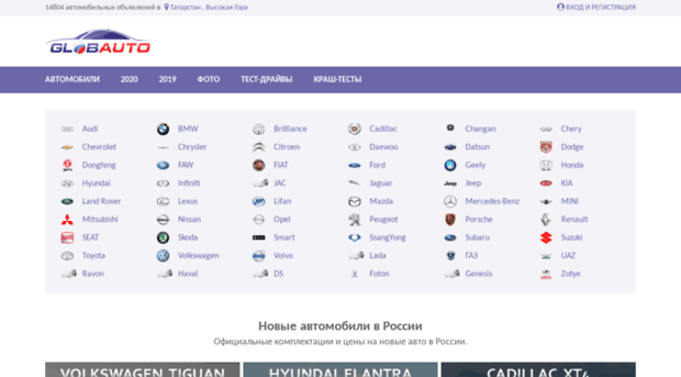 vysokaya-gora.globauto.ru