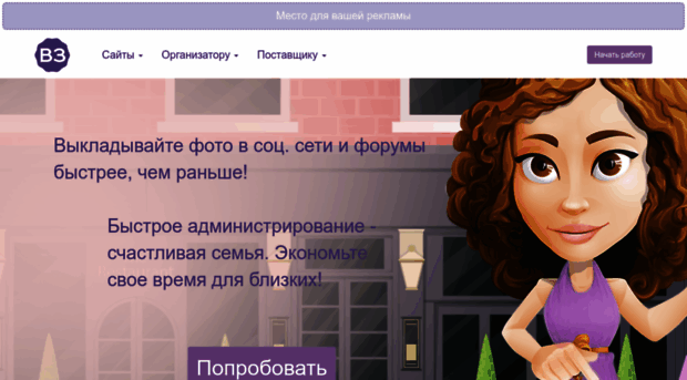 vzakupke.com