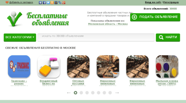 vzapravdu.com