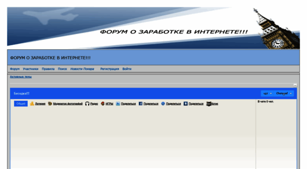 vzarabotke.mybb.ru