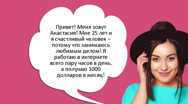 vzarobotke.com