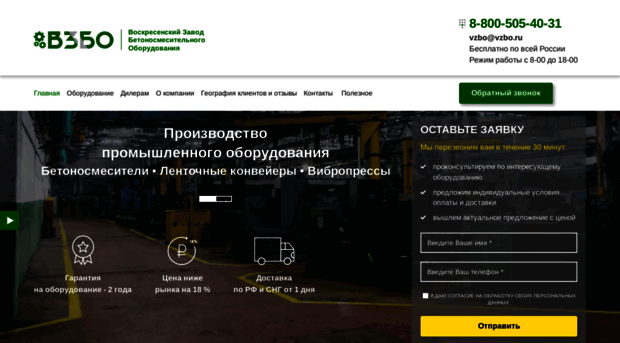 vzbo.ru