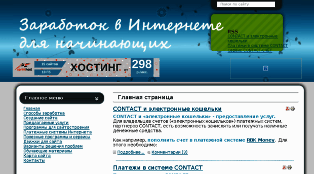 vzletbiz.ru