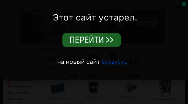 vzvt.ru