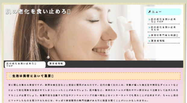 w-wall.info
