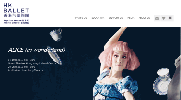 w2.hkballet.com