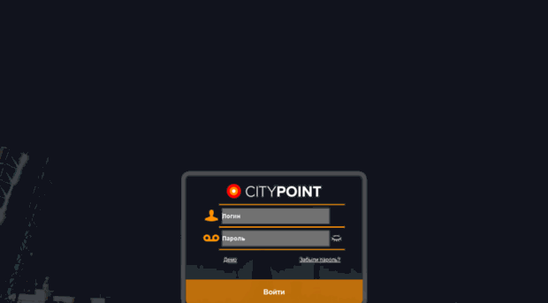 w2b.citypoint.ru