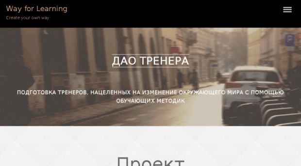 w4l.org