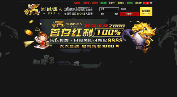 waaso.com