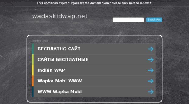 wadaskidwap.net