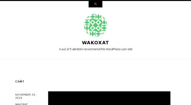 wakoxat.wordpress.com