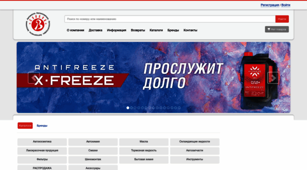 walday.ru