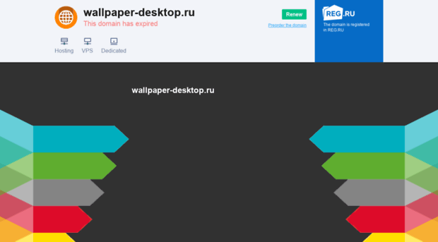 wallpaper-desktop.ru