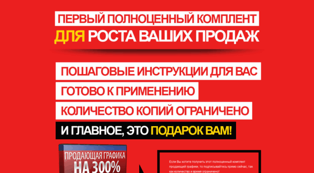 wap.gid-s.ru