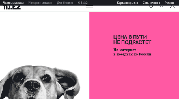 wap.tele2.ru