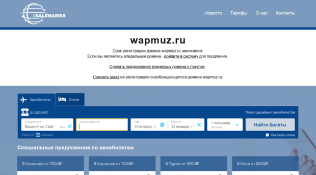 wapmuz.ru