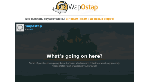 wapostap.com