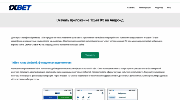 wapstudio.kz