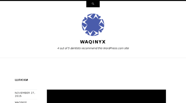 waqinyx.wordpress.com