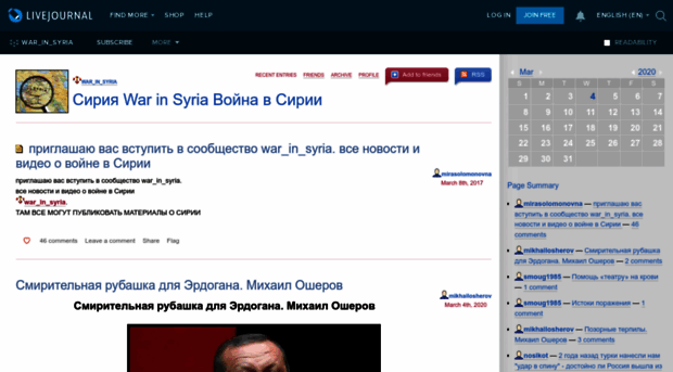 war-in-syria.livejournal.com