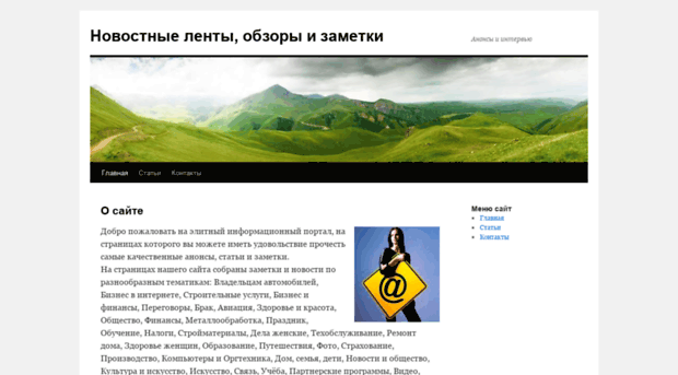 war-invasion.ru