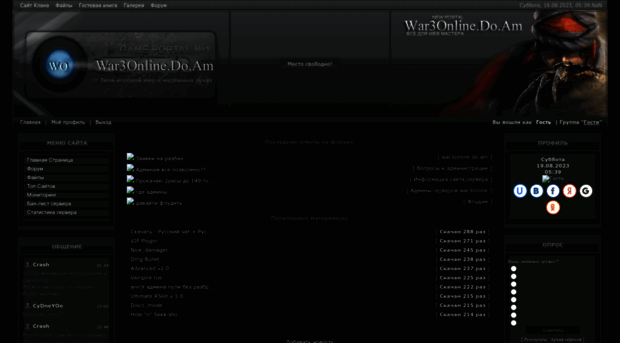 war3online.do.am