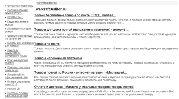 warcraft3editor.ru