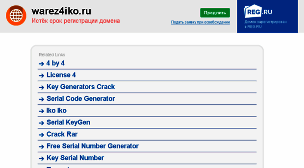 warez4iko.ru
