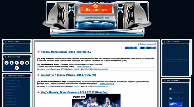 wareznichek.ucoz.com
