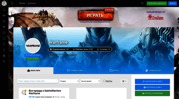 warframe.ongab.ru