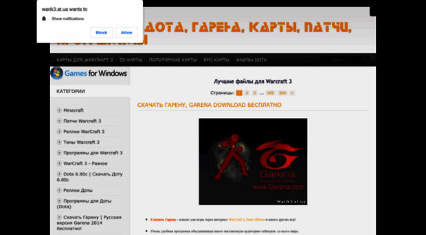 warik3.at.ua