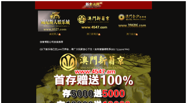 warlockbook.com