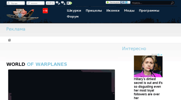 warplanefuns.ru