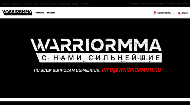 warriormma.ru