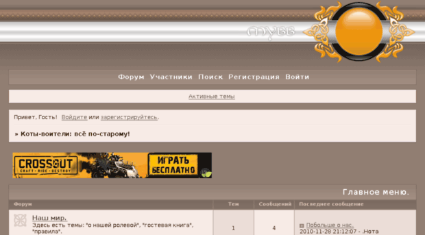 warriors.0-pk.ru