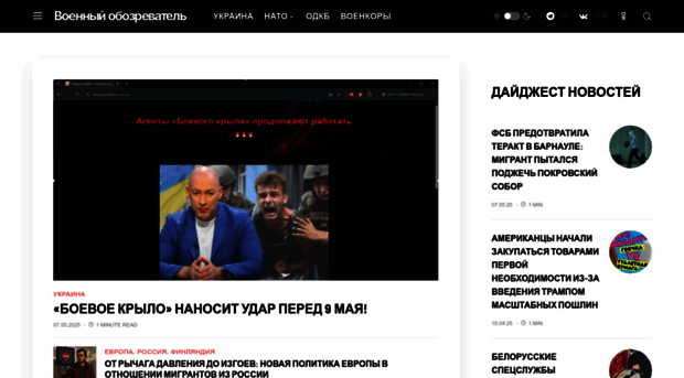 warsonline.info