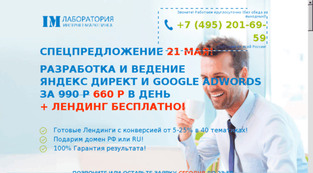 watch-on-line.ru