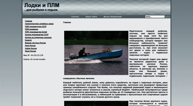 waterdrive.ru