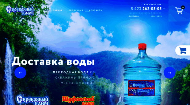 watertime.ru