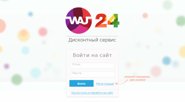 wau24.com