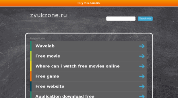 wavelab.zvukzone.ru