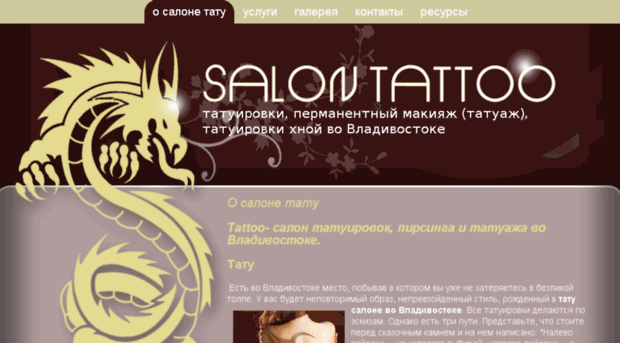 wavemagic.ru