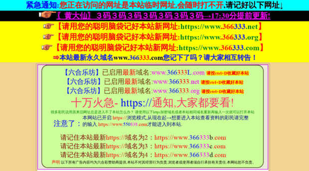 waystoseo.com