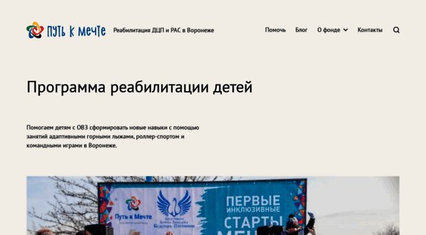 waytodream.ru
