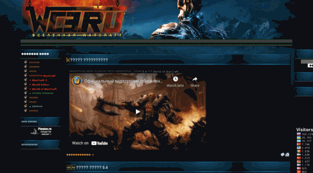 wc3.ru