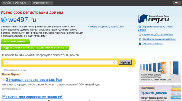 we497.ru