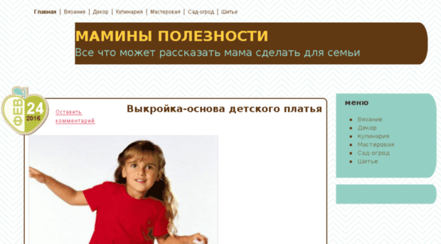wealthyway.ru