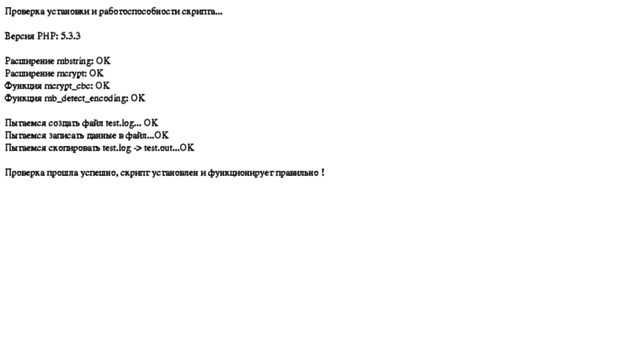 weaw.ru