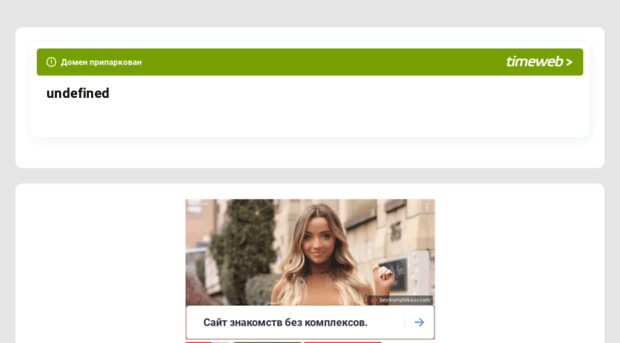 web-courier.ru