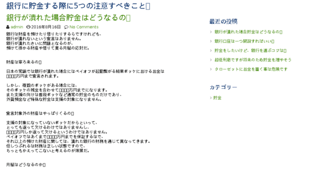 web-data.net